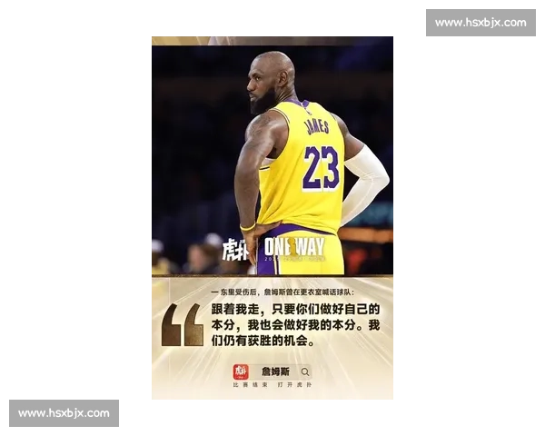 天妒英才:詹姆斯生涯屡战历史级强敌,命运枷锁何时能破? 天妒英才:詹姆斯生涯屡战历史级强敌,命运枷锁何时能破?